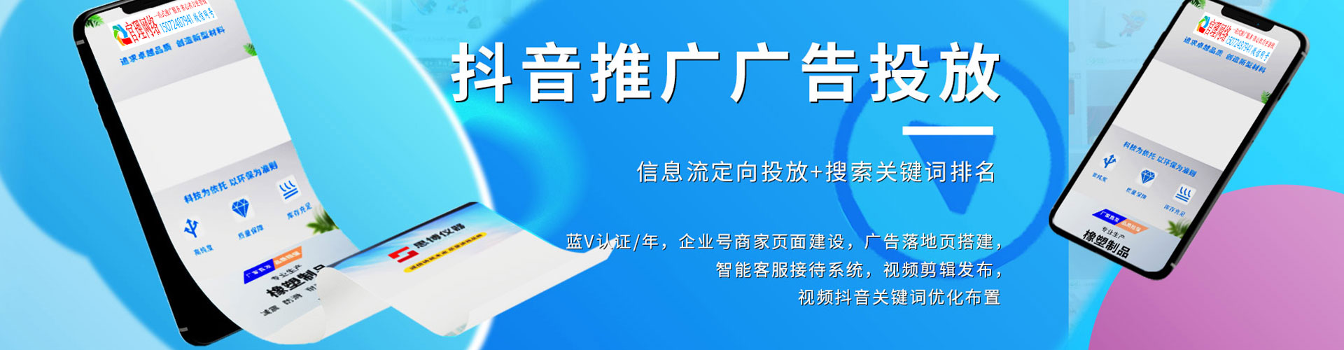 兰溪竞价排名