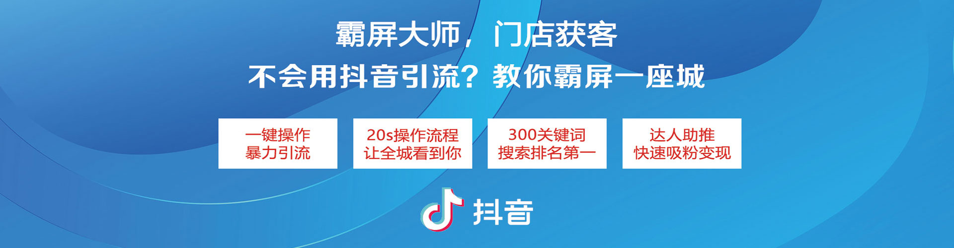 兰溪百度广告竞价
